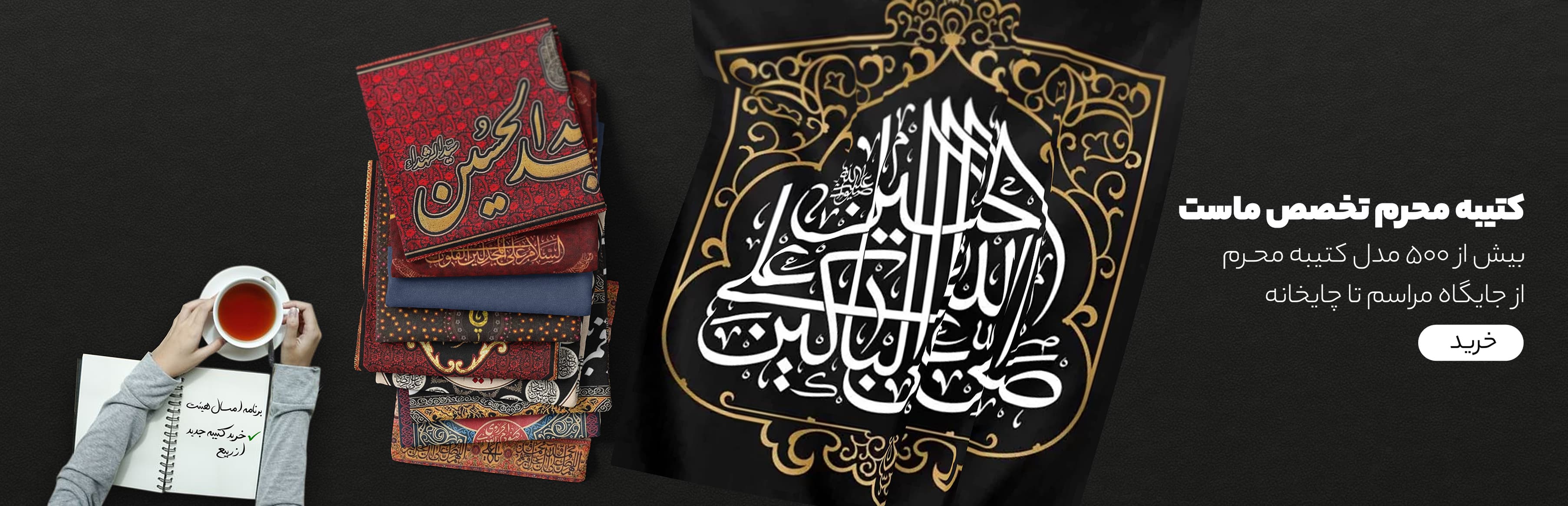 بنر تبلیغاتی