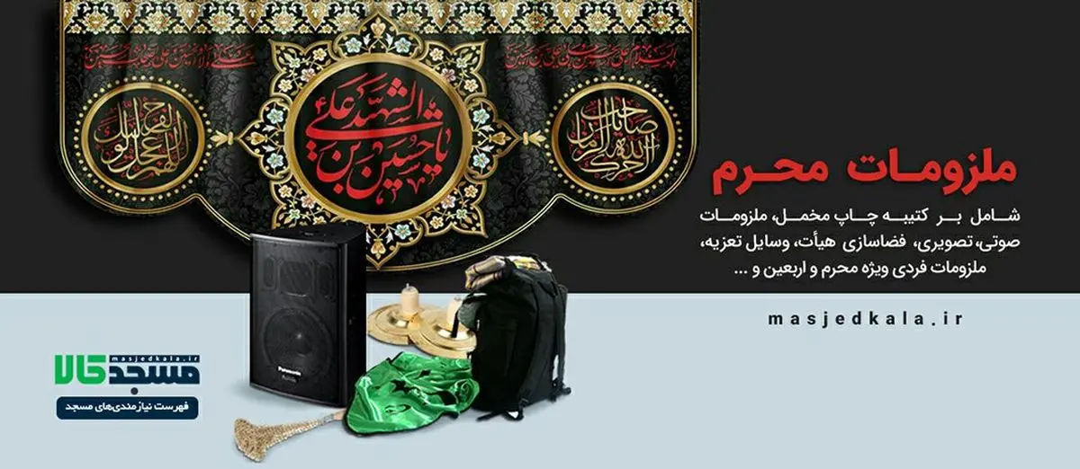 بنر تبلیغاتی
