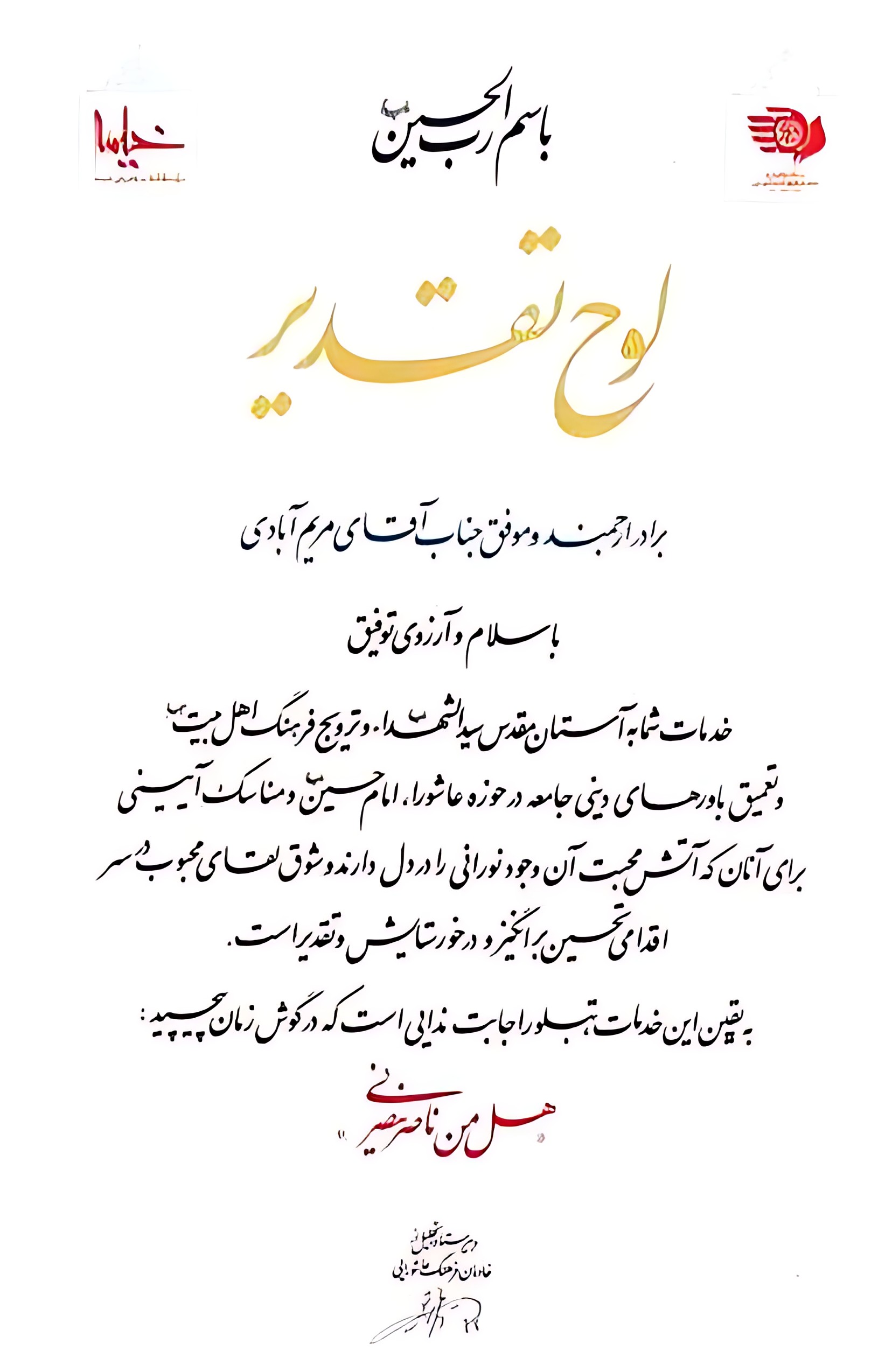 تصویر گواهینامه 1