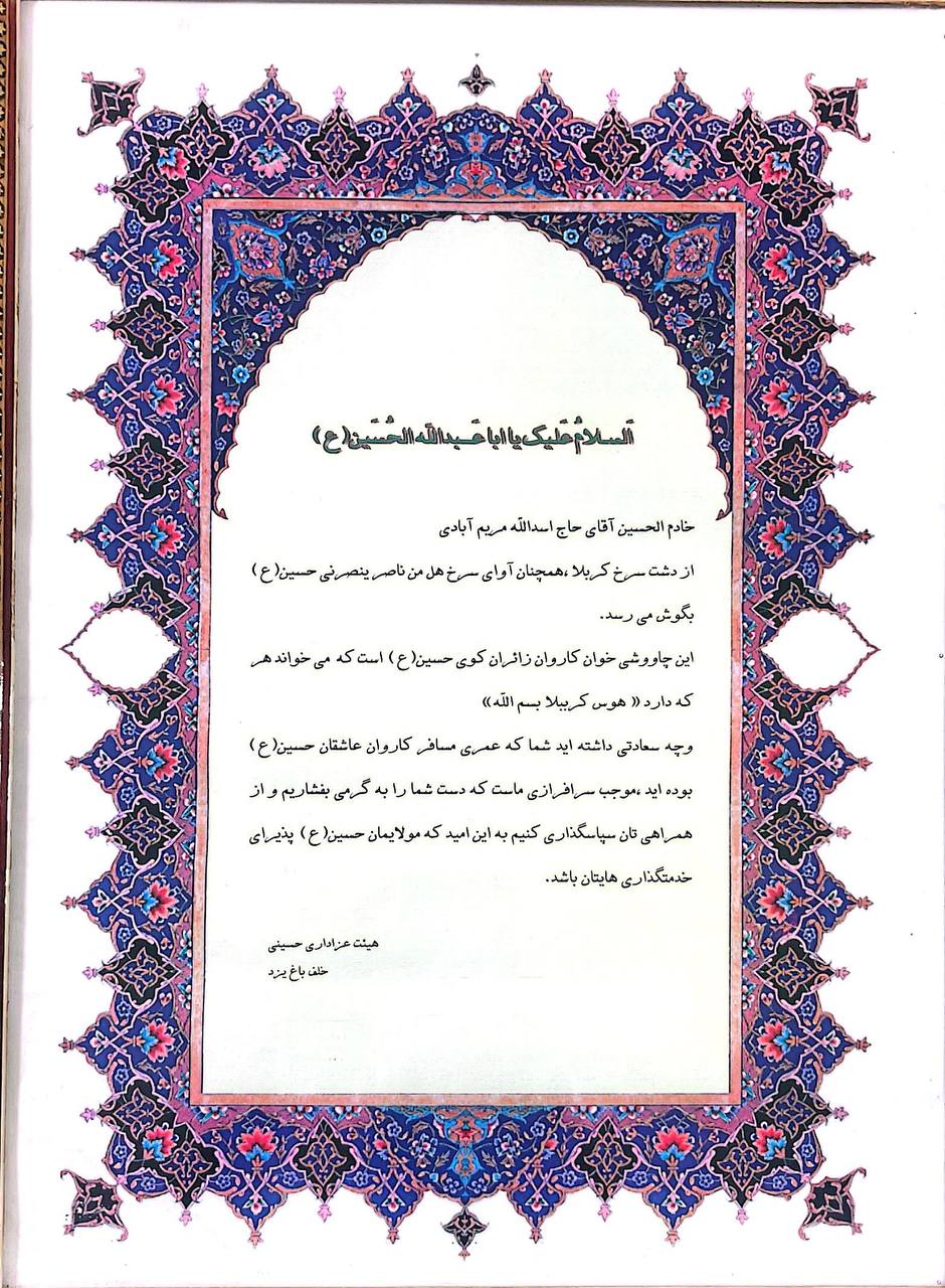 تصویر گواهینامه 3