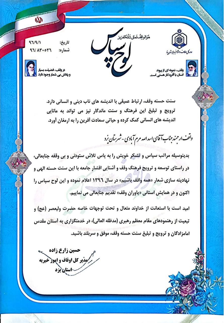 تصویر گواهینامه 4
