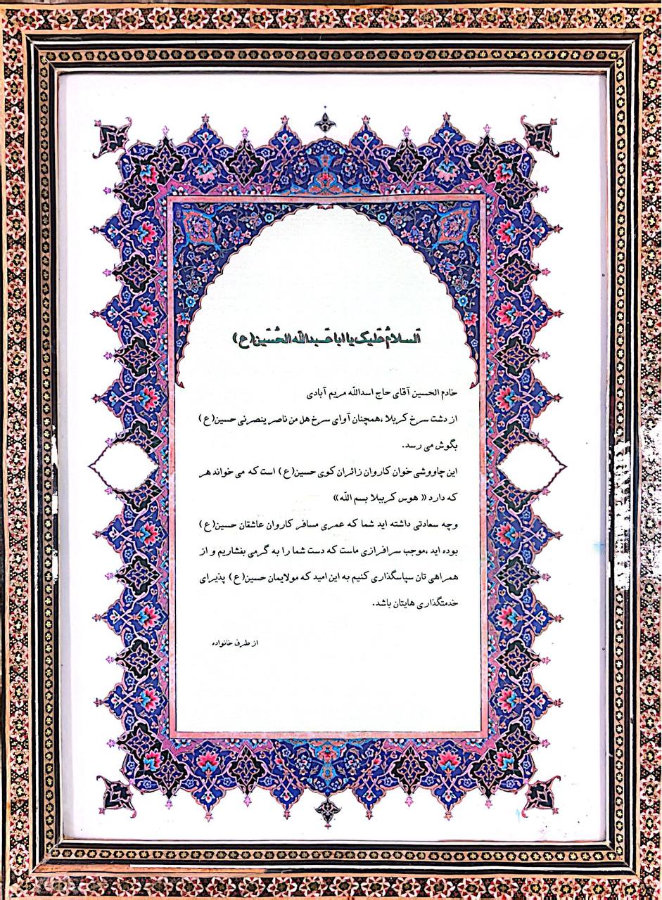 تصویر گواهینامه 5