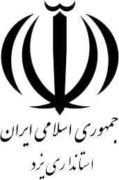 لوگوی مشتری