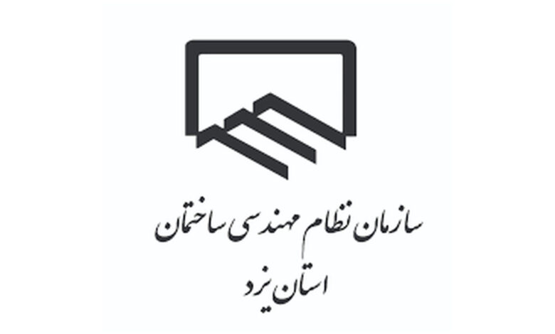 لوگوی مشتری