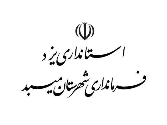 لوگوی مشتری