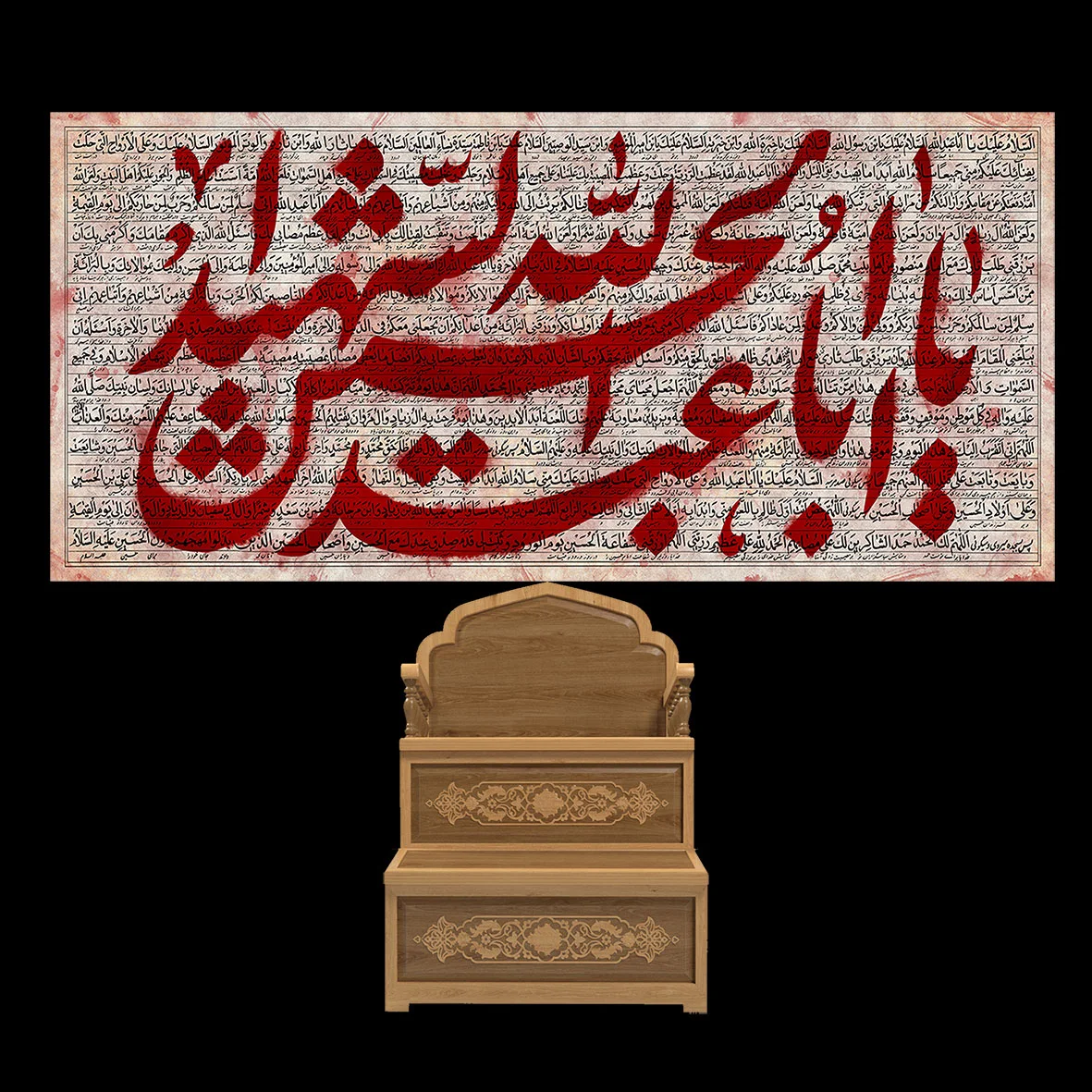 دکور مخمل ولادت امام رضا(ع)